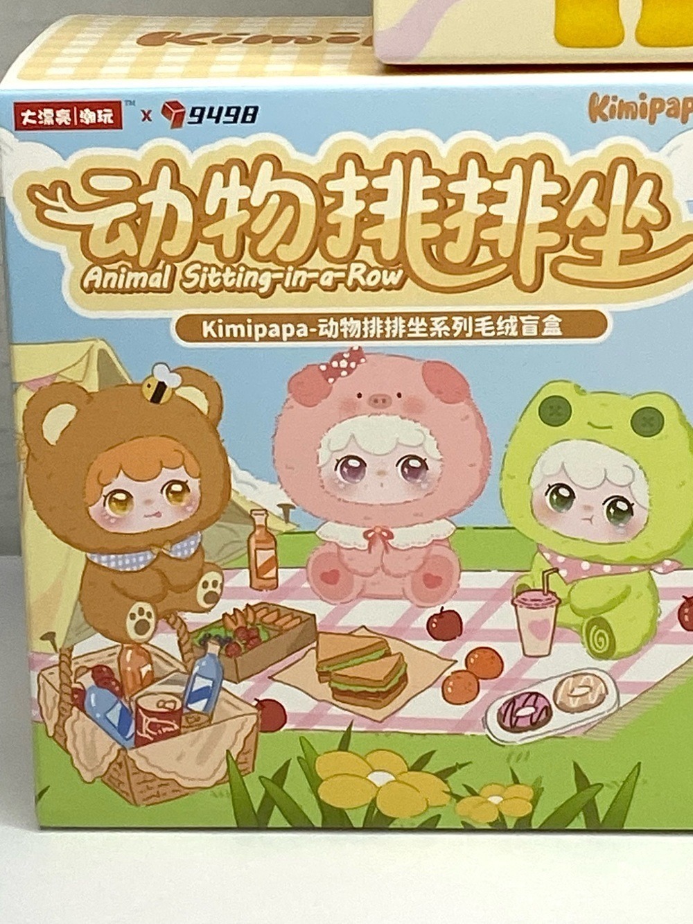 #BB 3 Kawaii Blind Box Bundle of 3 | Baby Nanci Fluffy Party + Kimipapa - Picture 2 of 4